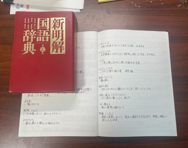 utsugi_231011
