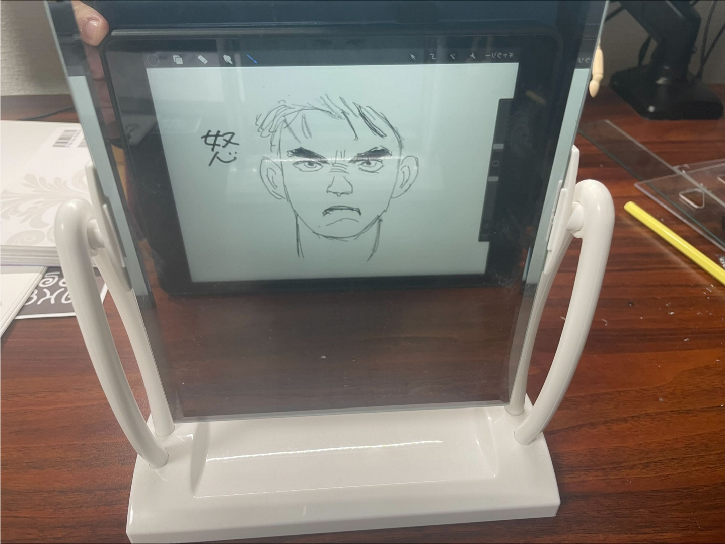 utsugi_231202
